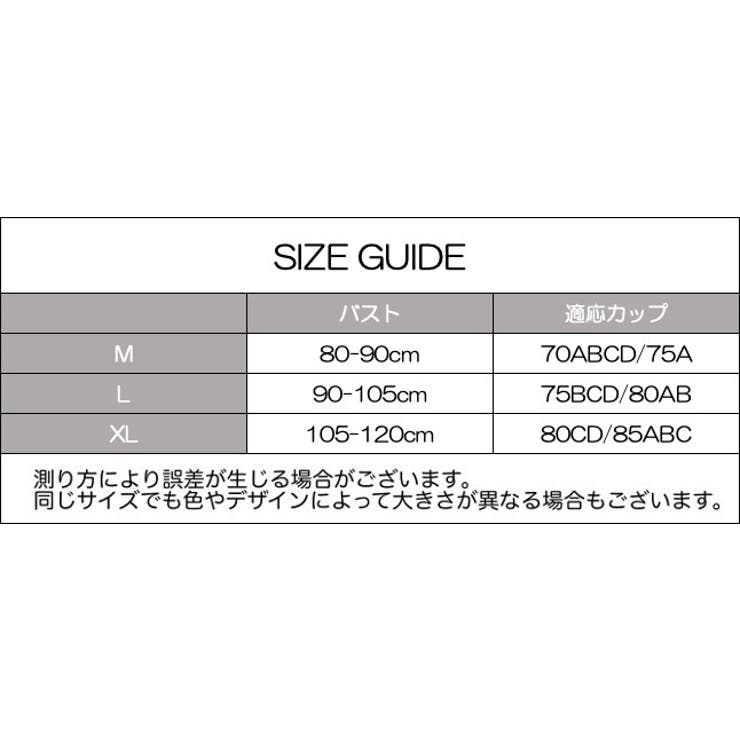 スポーツブラ ブラジャー レディース | PlusNao | 詳細画像20 