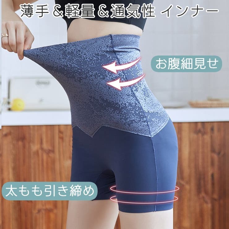 ロングガードル ハイウエスト 下着 | PlusNao | 詳細画像2 