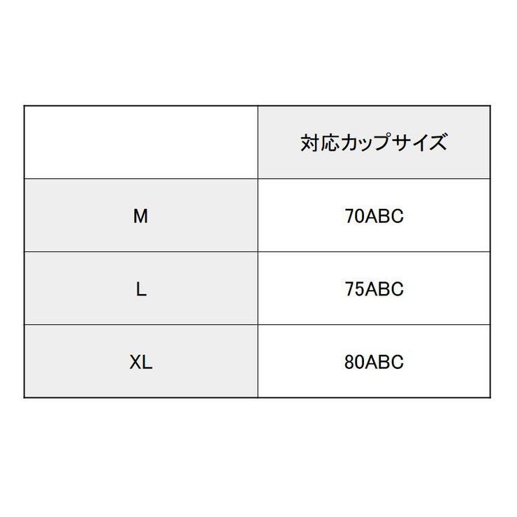 ナイトブラ レディース ブラジャー | PlusNao | 詳細画像20 