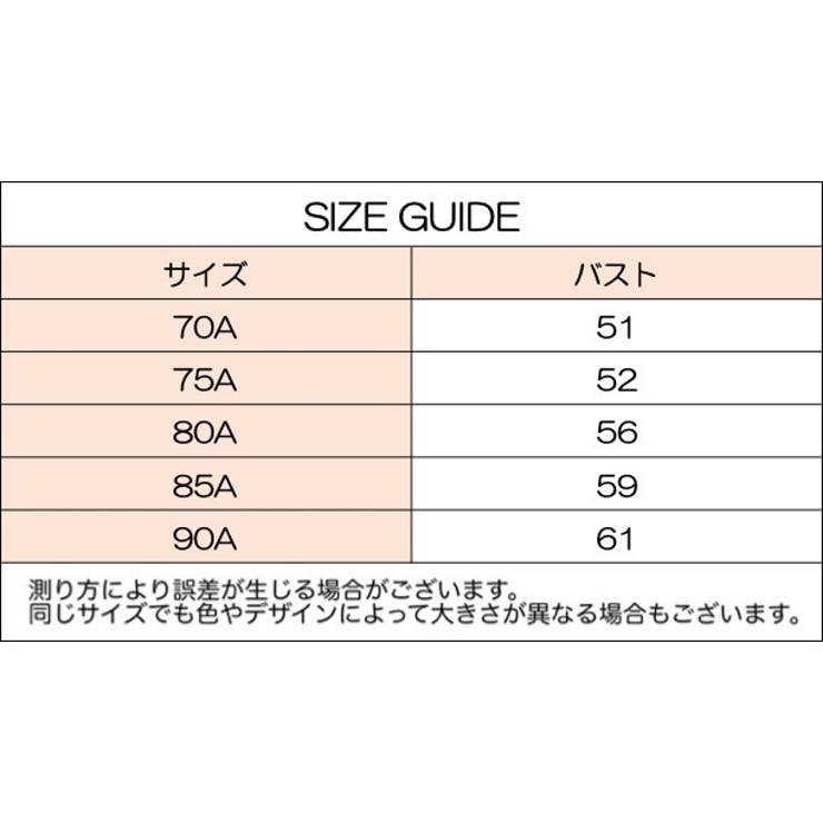チューブトップブラ カップ入り ブラストラップ付き | PlusNao | 詳細画像13 