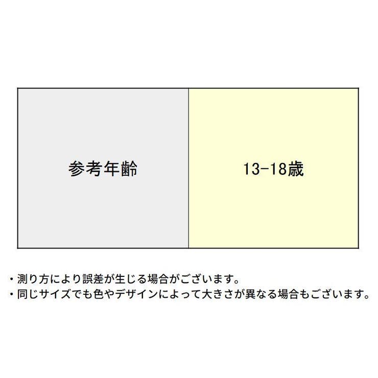 ジュニアブラ ファーストブラ スポーツブラ | PlusNao | 詳細画像20 