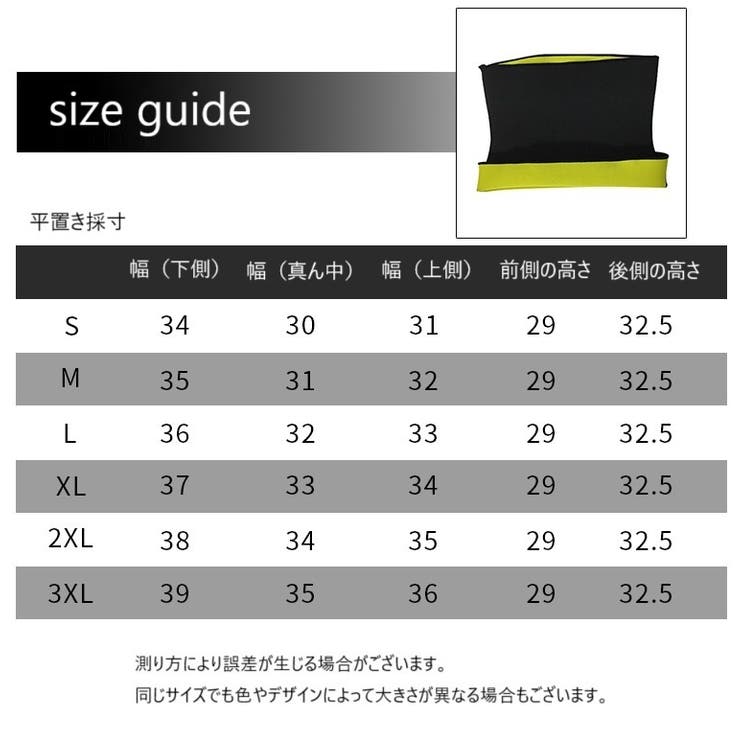 サウナベルト ウエストサポーター 腰用サポーター | PlusNao | 詳細画像10 