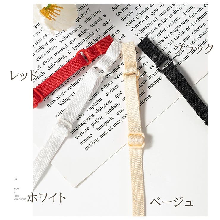 ブラストラップ 2ペア 4本セット | PlusNao | 詳細画像12 