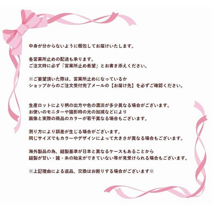 ベビードール Tバックショーツ 2点セット 品番 Fq Plusnao プラスナオ のレディースファッション通販 Shoplist ショップリスト ベビードール Tバックショーツ 2点セット 品番 Fq Plusnao プラスナオ のレディースファッション通販 Shoplist ショップリスト