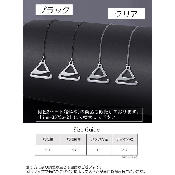 ブラストラップ ブラジャーストラップ コードストラップ | PlusNao | 詳細画像9 