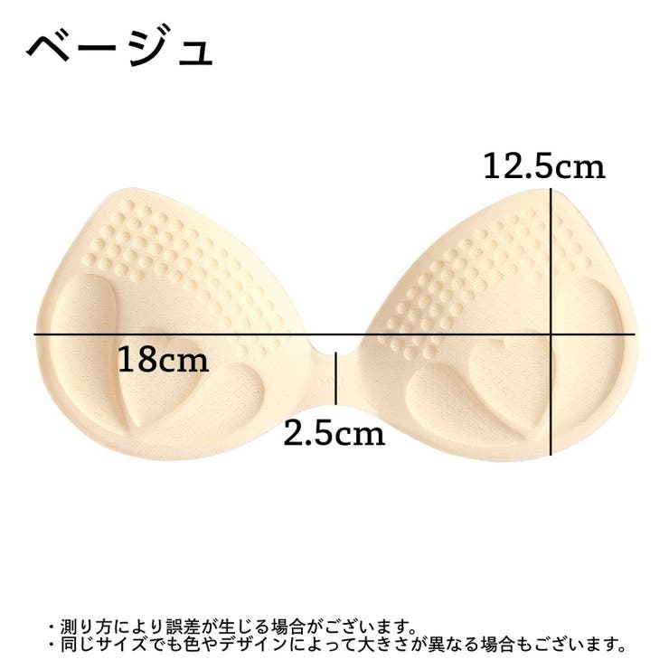 ブラパッド バストパッド レディース | PlusNao | 詳細画像8 