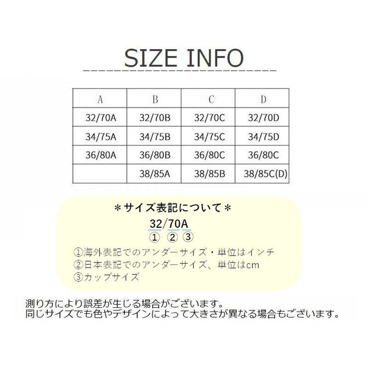 ブラジャー シリコンブラ 下着 | PlusNao | 詳細画像13 