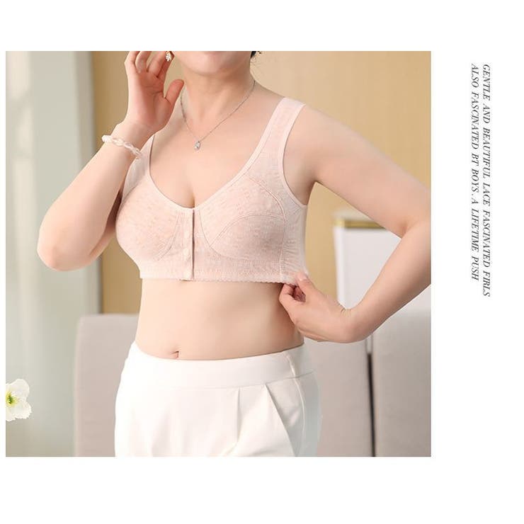 ブラジャー フルカップ 単品 | PlusNao | 詳細画像4 