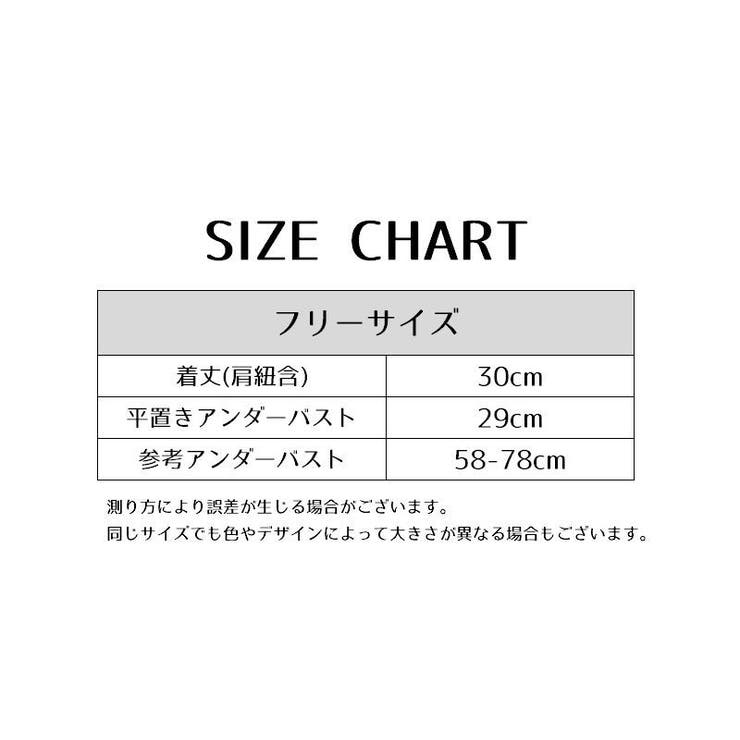 ジュニアブラ キッズブラ ブラジャー | PlusNao | 詳細画像14 