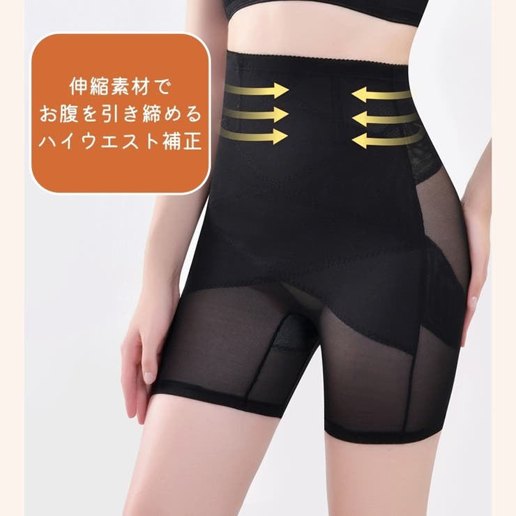 ガードルショーツ ヒップアップショーツ レディース | PlusNao | 詳細画像6 
