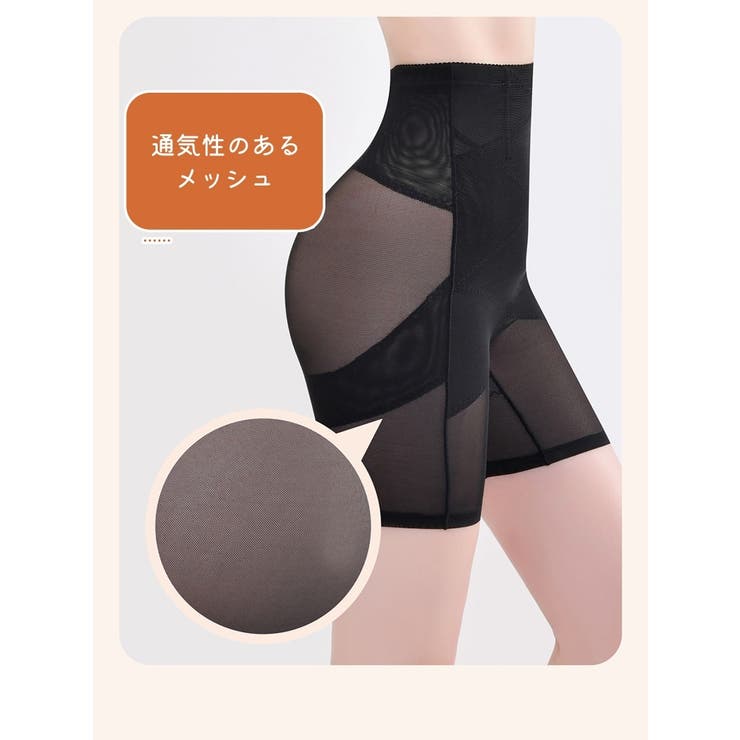 ガードルショーツ ヒップアップショーツ レディース | PlusNao | 詳細画像7 