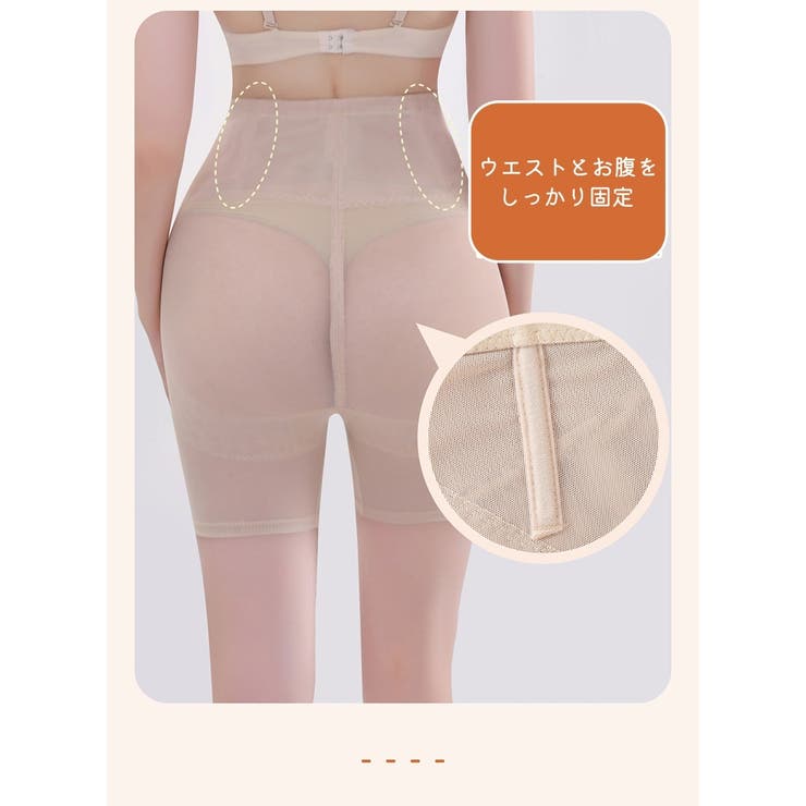 ガードルショーツ ヒップアップショーツ レディース | PlusNao | 詳細画像8 