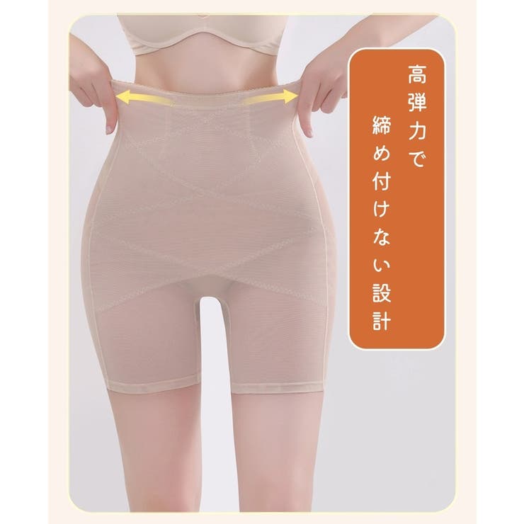ガードルショーツ ヒップアップショーツ レディース | PlusNao | 詳細画像9 