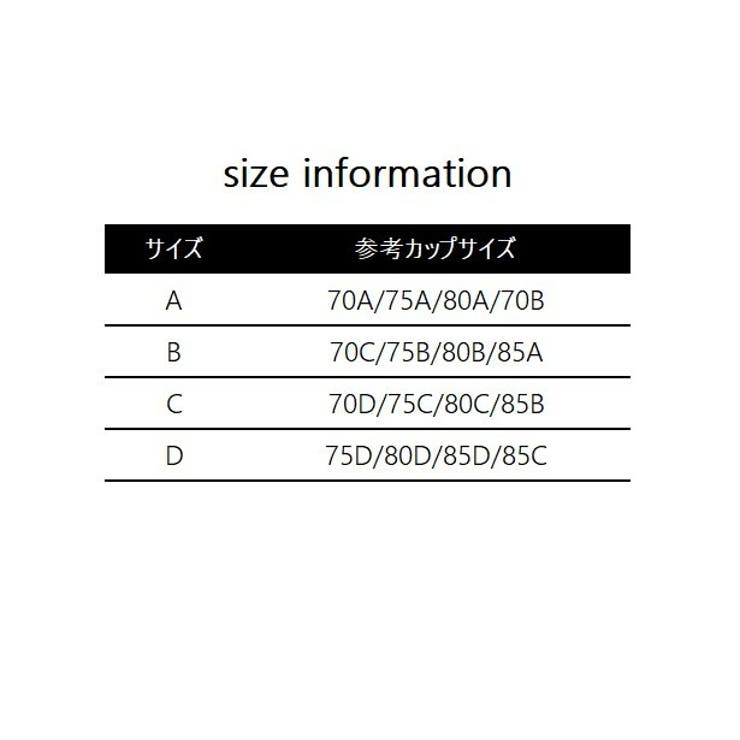 シリコンブラ 立体タイプ ブラジャー | PlusNao | 詳細画像7 