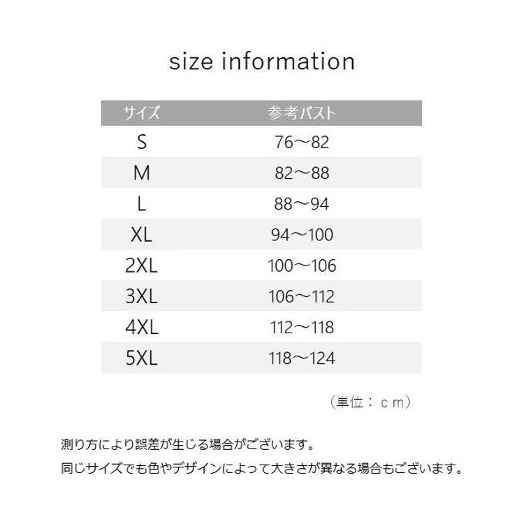 ハーフトップ 胸つぶし 補正下着 | PlusNao | 詳細画像13 