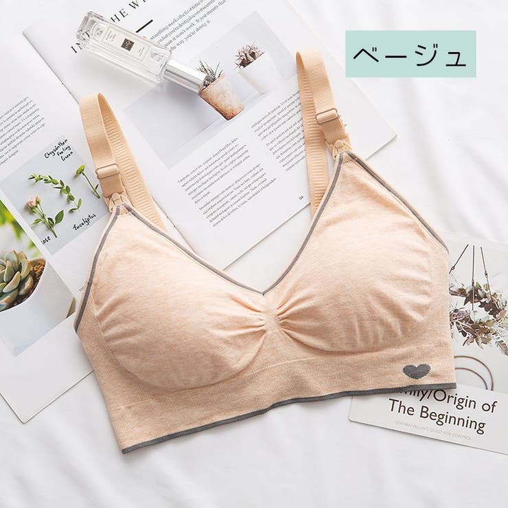 マタニティーブラジャー 授乳ブラ 下着 | PlusNao | 詳細画像3 
