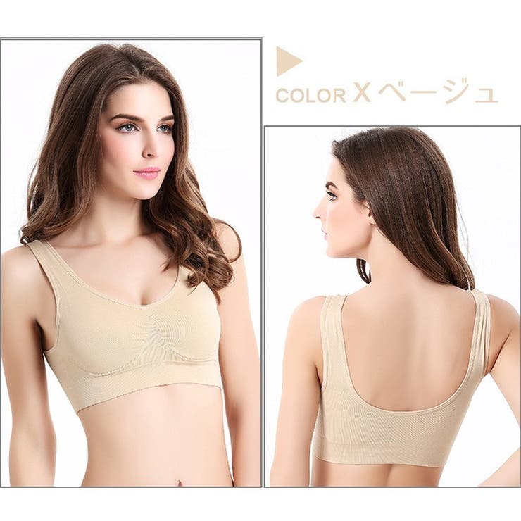 スポーツブラ ブラトップ ノンワイヤーブラ | PlusNao | 詳細画像9 