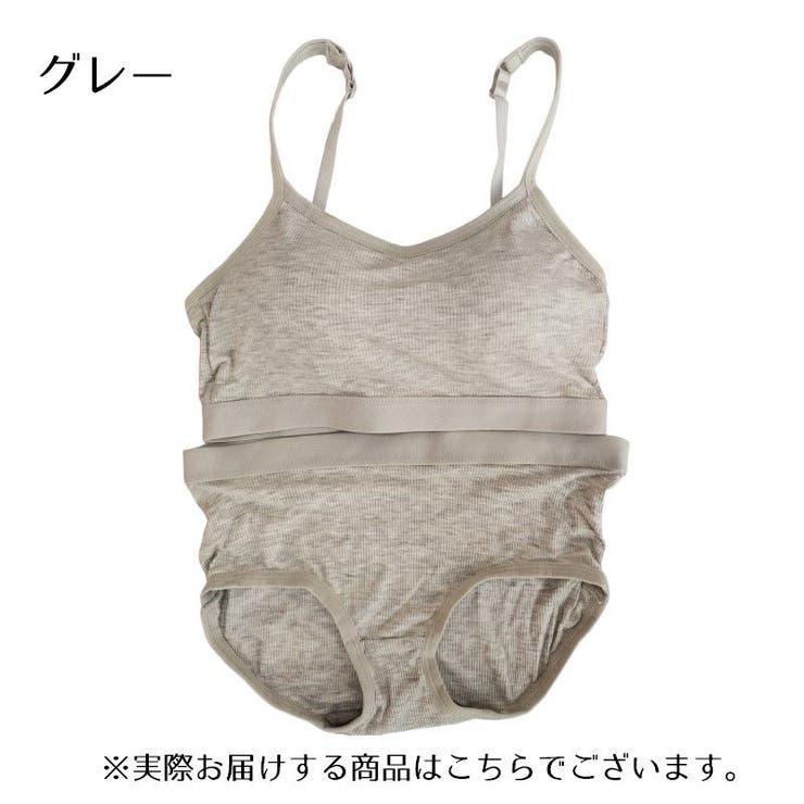 ノンワイヤーブラ 上下セット ショーツ | PlusNao | 詳細画像19 