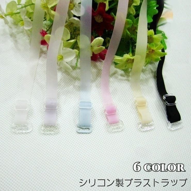 ブラストラップ 1組 2本入り | PlusNao | 詳細画像1 