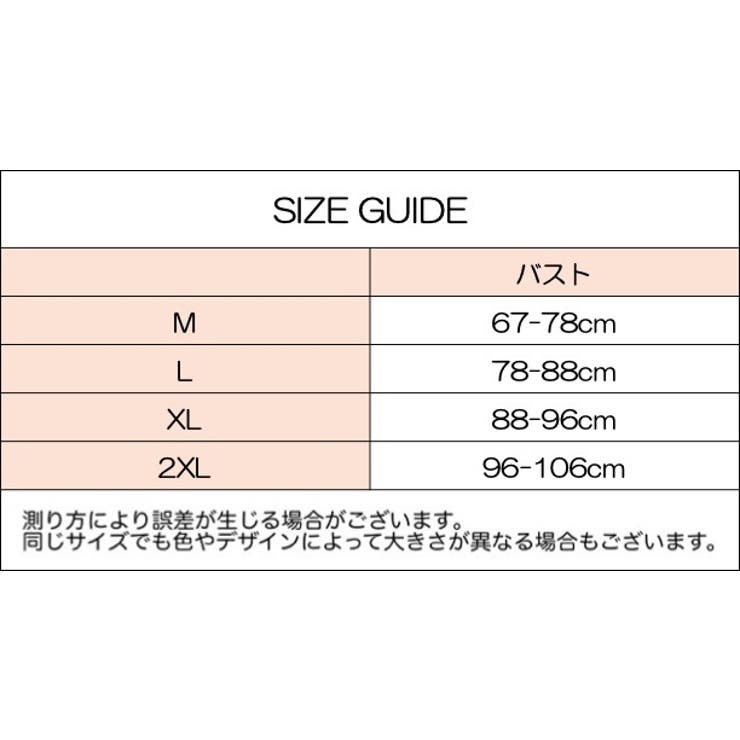 補正下着 ナベシャツ 胸つぶし | PlusNao | 詳細画像18 