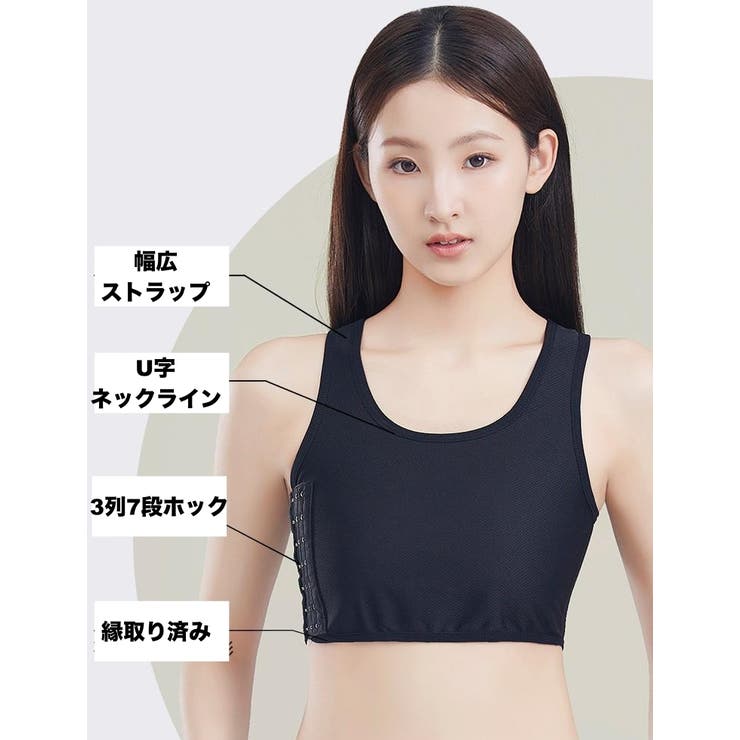 補正下着 ナベシャツ 胸つぶし | PlusNao | 詳細画像4 