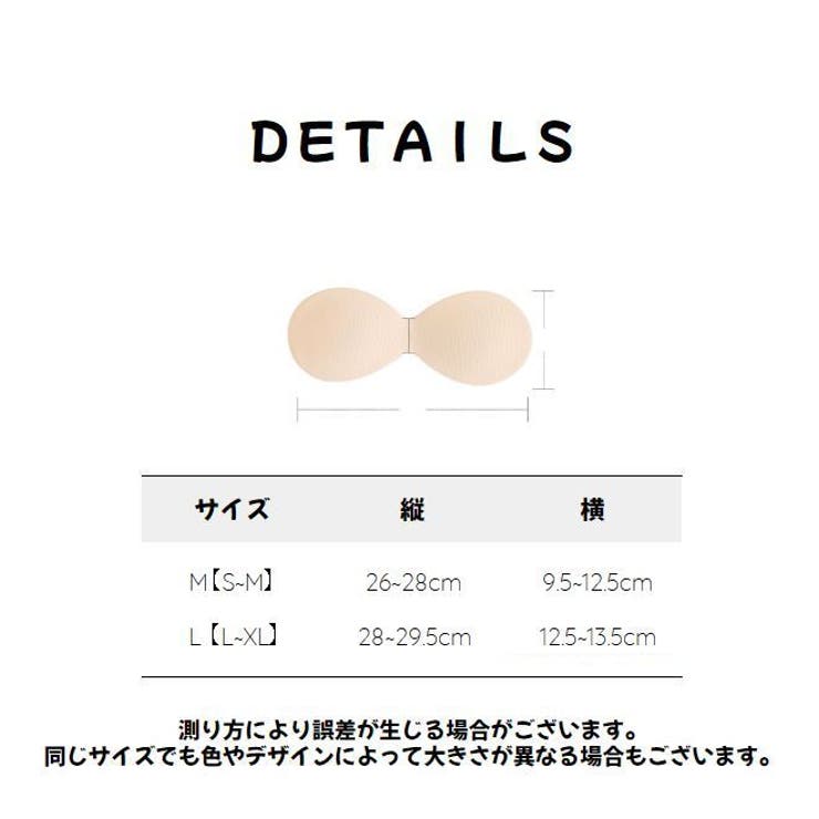 ブラパッド ブラカップ 一体型 | PlusNao | 詳細画像14 