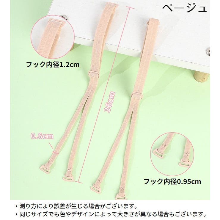 ブラストラップ 2本1組 レディース | PlusNao | 詳細画像10 