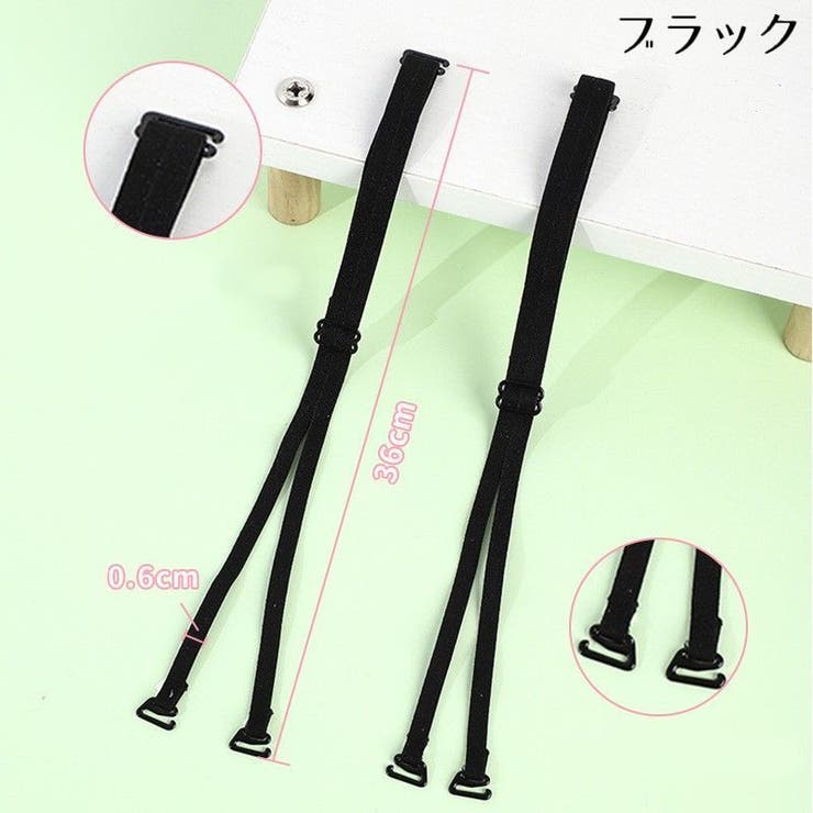 ブラストラップ 2本1組 レディース | PlusNao | 詳細画像9 