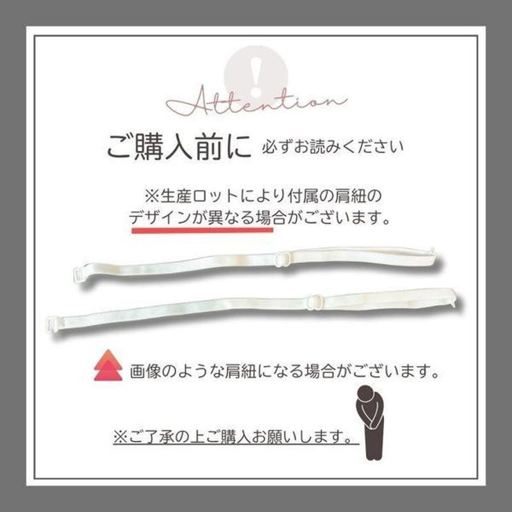 ブラジャー ノンワイヤーブラ ストラップレス | PlusNao | 詳細画像6 