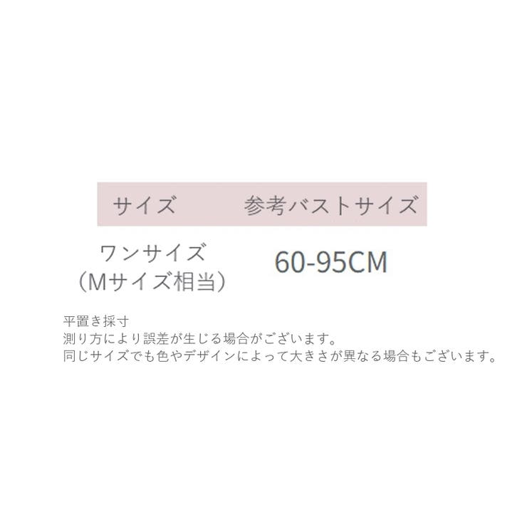 ブラトップ ブラカバー チラ見え防止 | PlusNao | 詳細画像8 