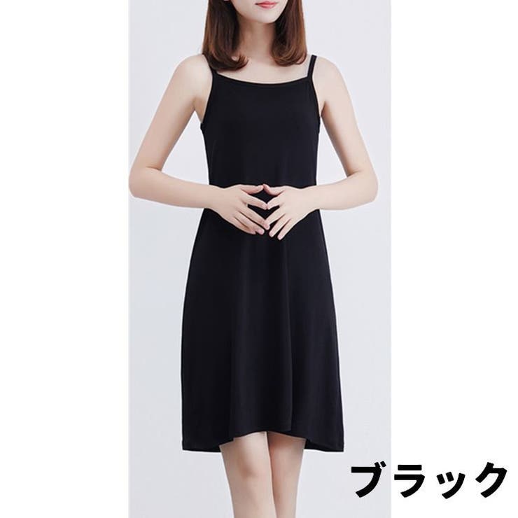 ワンピース ペチコート キャミソール | PlusNao | 詳細画像3 