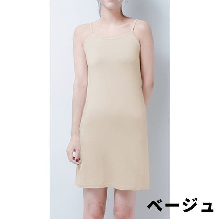 ワンピース ペチコート キャミソール | PlusNao | 詳細画像4 