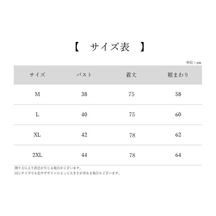 スリップ ブラトップ カップ入りキャミソールワンピース | PlusNao | 詳細画像20 