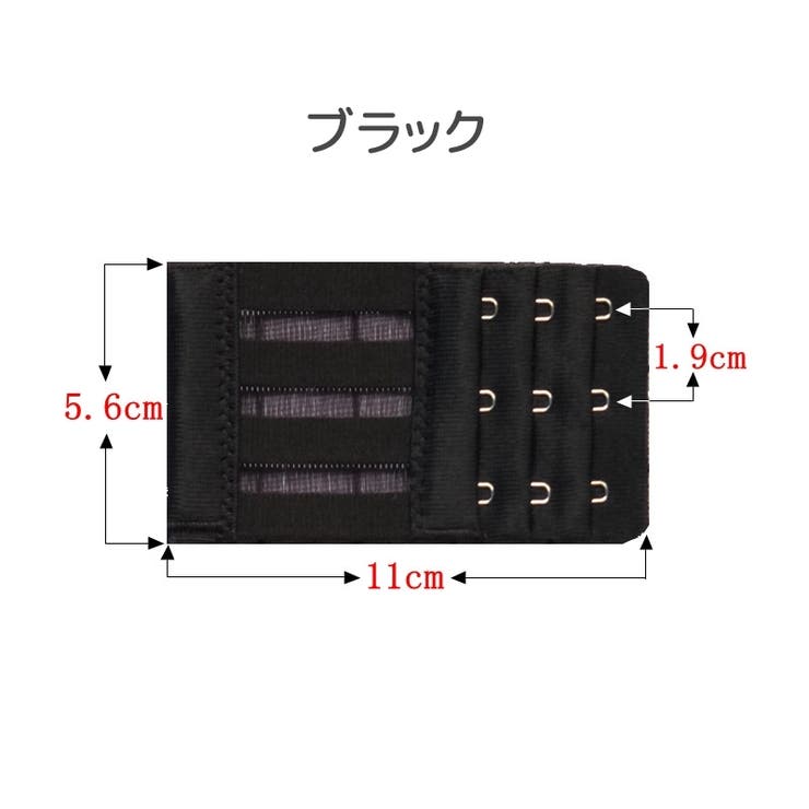ブラ延長ホック 単品 1枚 | PlusNao | 詳細画像4 