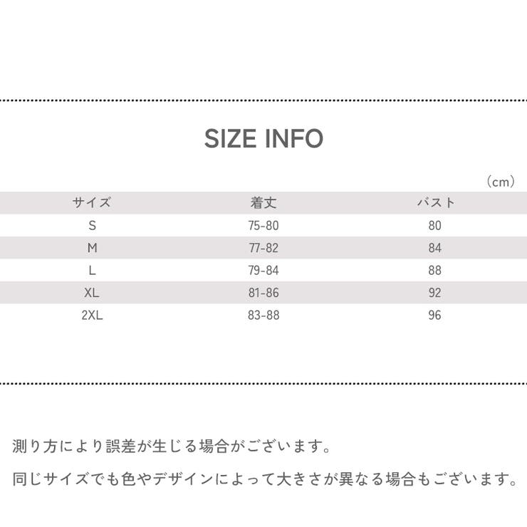 スリップ レディース 女性 | PlusNao | 詳細画像15 