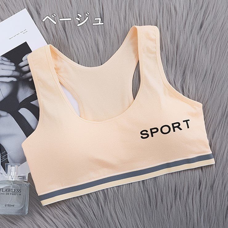 ジュニアブラ ハーフトップ ジュニア | PlusNao | 詳細画像11 