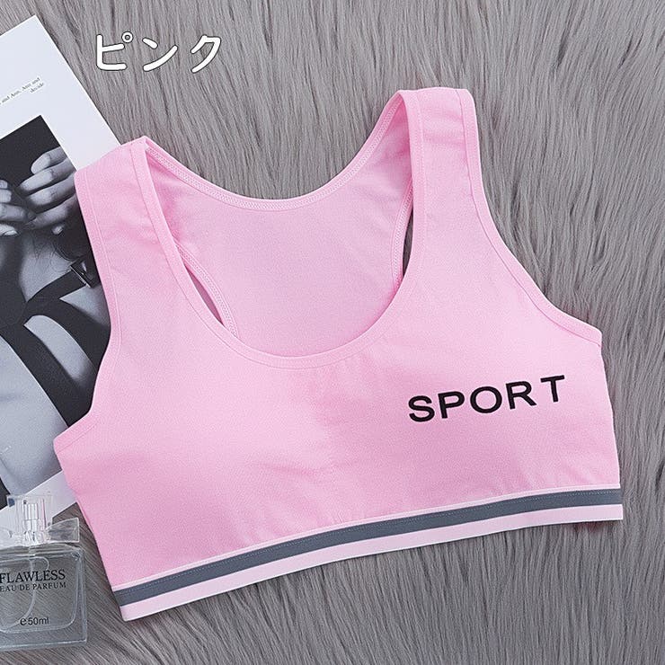 ジュニアブラ ハーフトップ ジュニア | PlusNao | 詳細画像13 