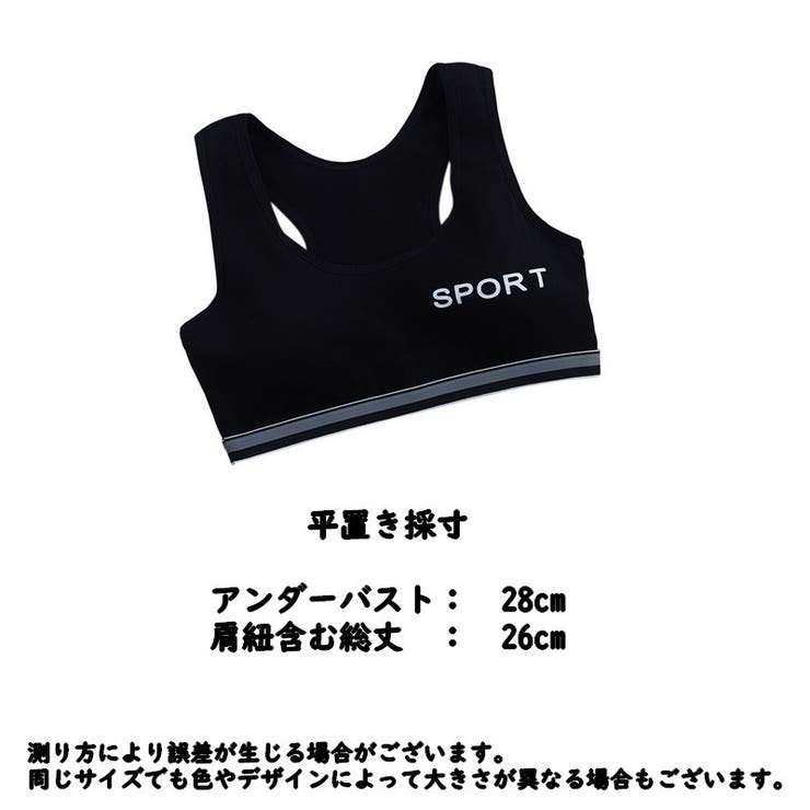 ジュニアブラ ハーフトップ ジュニア | PlusNao | 詳細画像15 