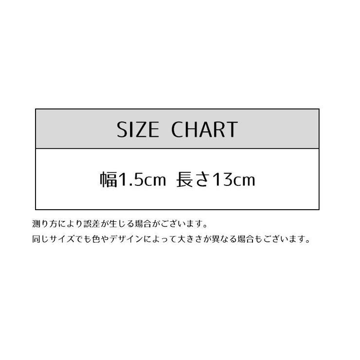 ブラストラップ 同色2個セット 1ペア | PlusNao | 詳細画像10 