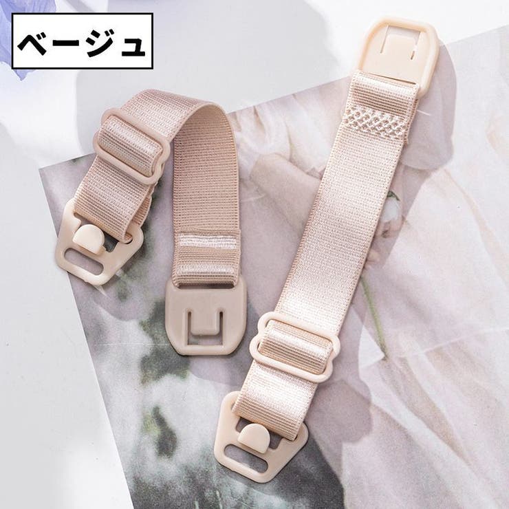 ブラストラップ 同色2個セット 1ペア | PlusNao | 詳細画像8 