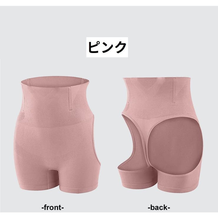 ヒップアップショーツ ガードルショーツ ヒップアップガードル | PlusNao | 詳細画像10 