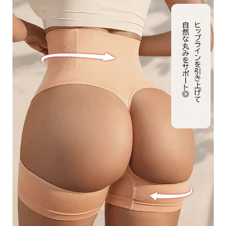 ヒップアップショーツ ガードルショーツ ヒップアップガードル | PlusNao | 詳細画像5 