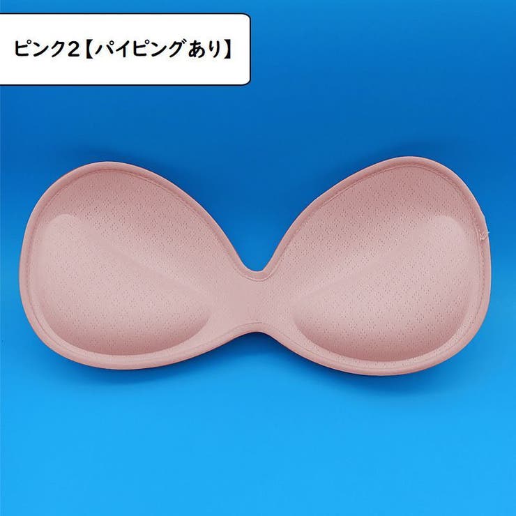 ブラパッド ブラカップ パット | PlusNao | 詳細画像17 