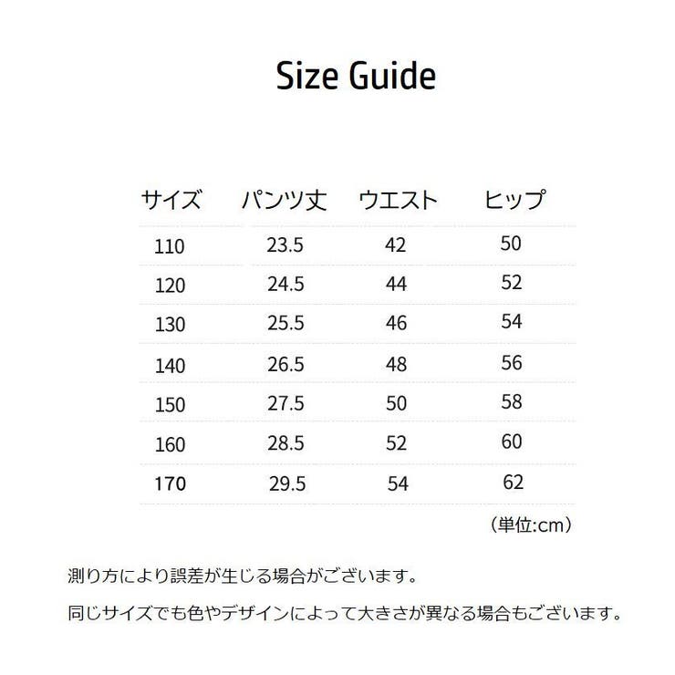 インナーパンツ ペチパンツ 子供服 | PlusNao | 詳細画像16 