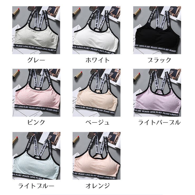 スポーツブラ ノンワイヤーブラ レディース | PlusNao | 詳細画像19 
