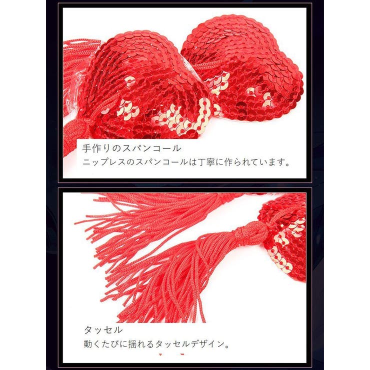 ハート型ニップレス 2個セット ニップルシール | PlusNao | 詳細画像13 