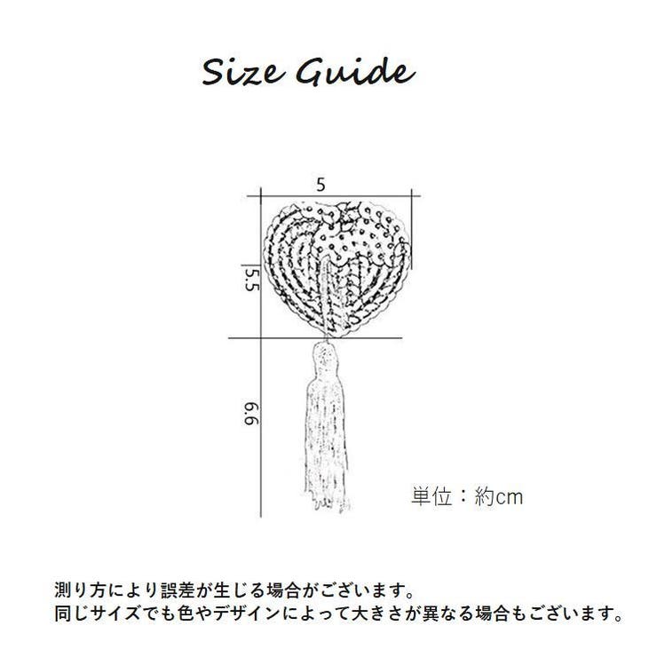 ハート型ニップレス 2個セット ニップルシール | PlusNao | 詳細画像16 
