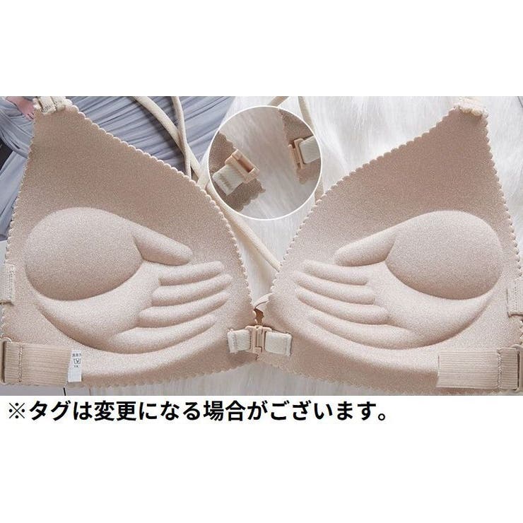 ブラジャー レディース 下着 | PlusNao | 詳細画像15 