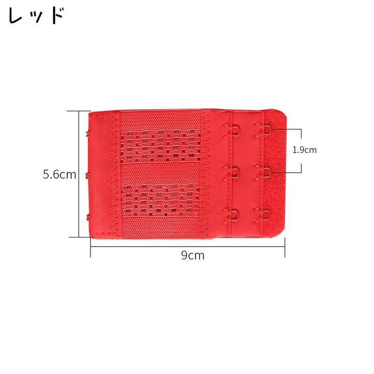 ブラ延長ホック ブラアジャスター 3列 | PlusNao | 詳細画像10 