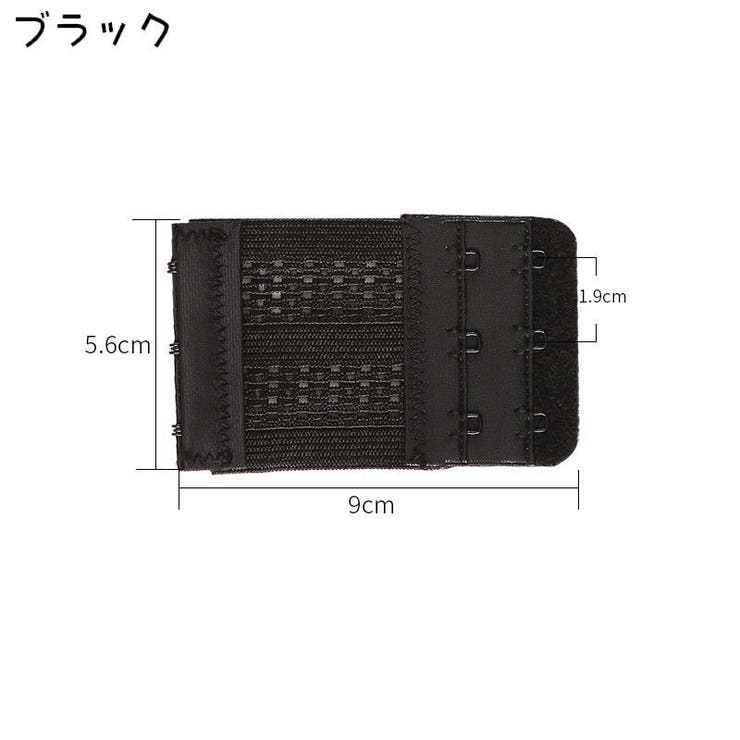 ブラ延長ホック ブラアジャスター 3列 | PlusNao | 詳細画像8 